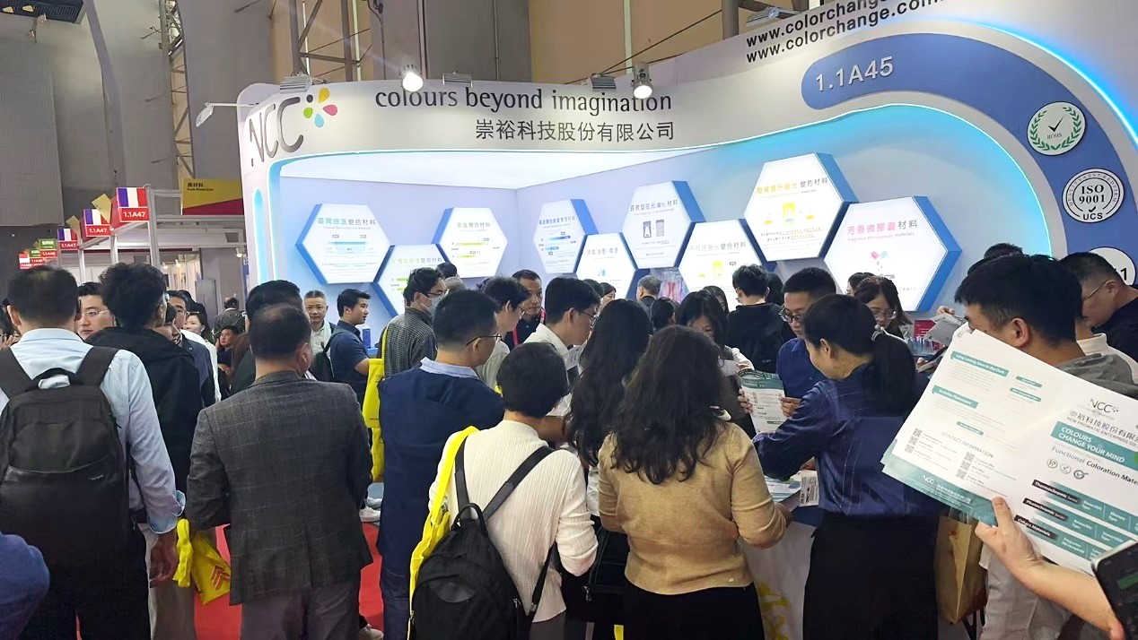 China International Coatings Show CHINACOAT 2024