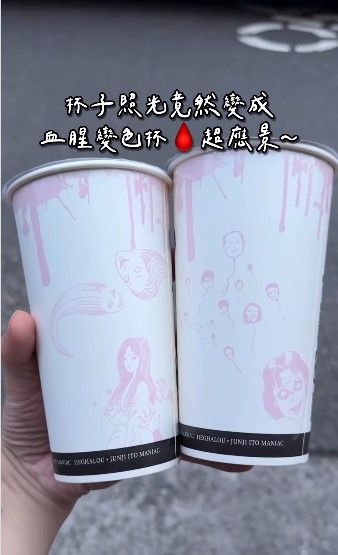 Photochromic Application-Color Changing Cup