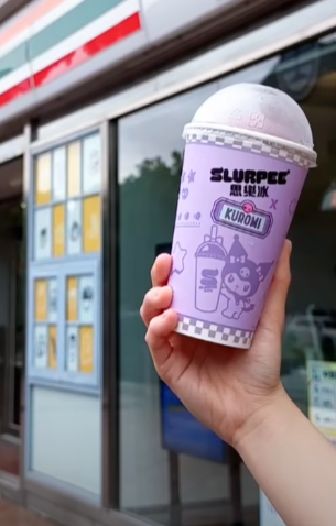 Photochromic Application – The Slurpee cup changes color !