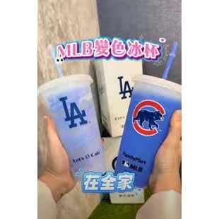 Thermochromic Application-Color Changing Ice Cup.jpg